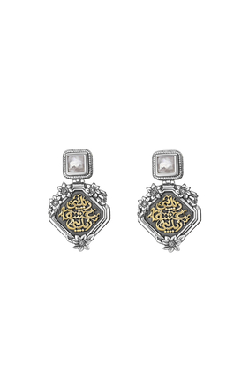 Nizar Qabbani Earrings, 18K Gold & Sterling Silver
